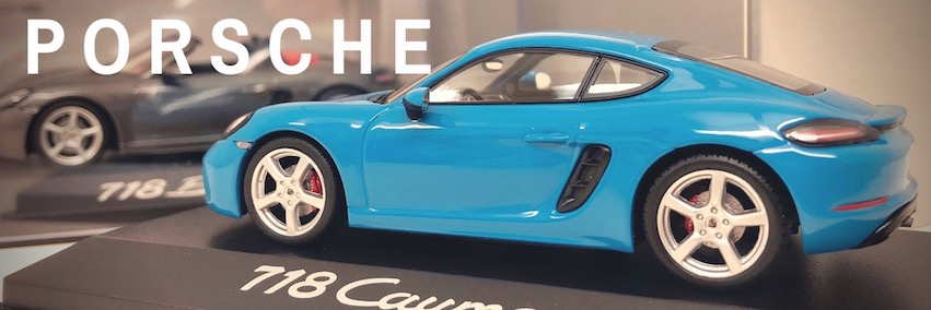 ポルシェ(Porsche)のミニカー ｜ミニカーと自動車の雑貨・グッズの総合 
