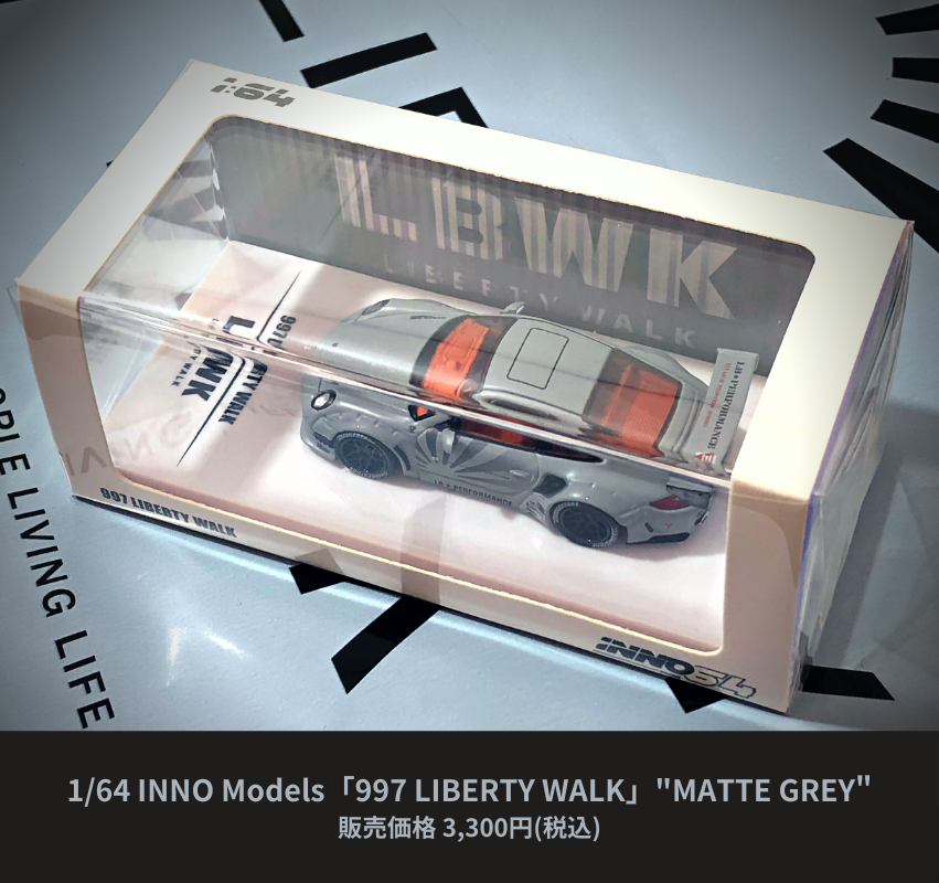 1/64スケール INNO Models「997 LIBERTY WALK」 (マットグレー)ミニカー