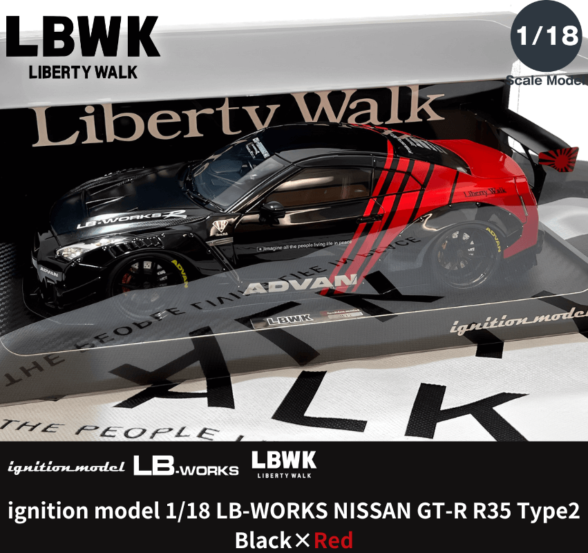 1/18スケール ignition model「LB-WORKS NISSAN GT-R R35 Type2」